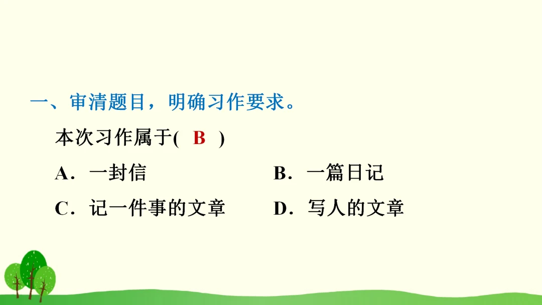 篮球小学生基本功训练教学反思怎么写_2